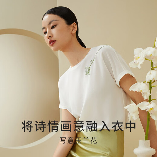 金三塔基础打底衣女真丝中式印花上衣小衫YSFDA701 丝白8229 XL
