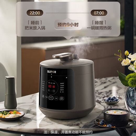 苏泊尔（SUPOR）小方厨IH电压力锅5L智能预约8分钟快速菜0涂层0氟电饭煲猛火高压锅4-6人家用 SY-50YC5010/ 5L /0涂层内胆