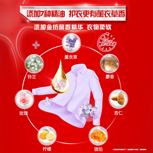 Omi Laundry Detergent, Remove Bacteria and Mites, Long-lasting Fragrance 3-in-1, Gold-Containing Natural Enzymes, Taste Pack, Lavender Fragrance 1.9KG