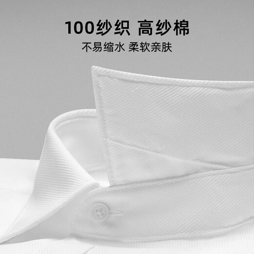 Boni [Easy to take care of] Long-sleeved shirt for men's business men's pure cotton shirt silver ion antibacterial casual shirt white VGJ11041B 41