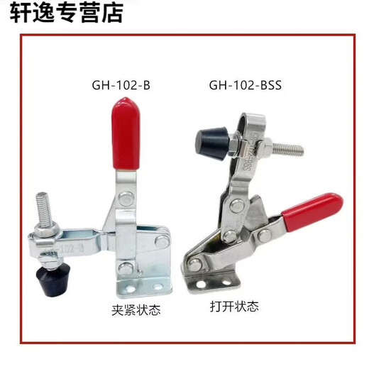 Danube Meng Hardware Quick Fixing Clamping Fixing Clamping Vertical GH101A Welding Tooling Press Pliers 102B 101AL MC0 GH-12130-15