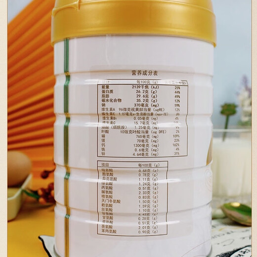 Ulan Meizi Hetao full-fat pure camel milk powder 300g middle-aged and elderly high calcium double hump camel milk powder Alxa for adults and children