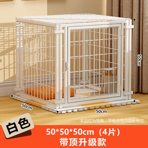 Jiamen JIAMEN (JIAMEN) anti-jailbreak fence dog cage household dog isolation fence free combination reinforced small dogs and cats Teddy Corgi white thickened anti-tilt 6 pieces 120*60*70 with platform ladder