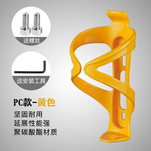 Chaosihui Bicycle Water Bottle Cage Adjustable Ultra-Light Mountain Bike Water Bottle Cage Cycling Water Cup Equipment Accessories Red