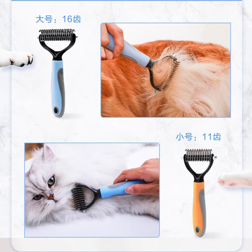 Pet double-sided knot comb cat comb universal dog large row comb steel comb to remove floating hair comb dog hair cleaning pink knot comb pink large size 16 teeth