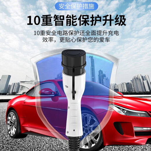 巫记新能源电动汽车充电器枪随车便携免接地线家用比亚迪宋埃安3.57KW 长安深蓝SL03/C673 3.5千瓦8/16A两档调节（5米）