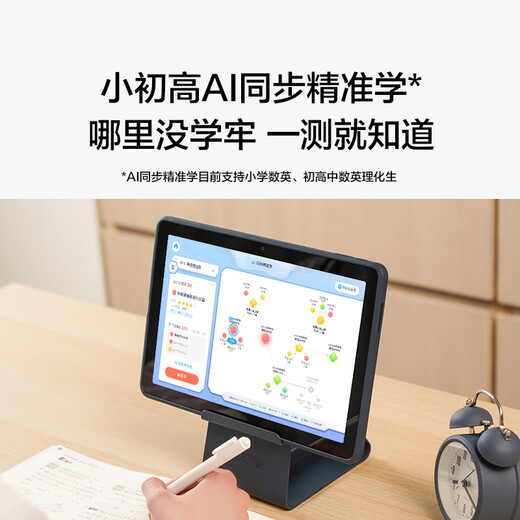 iFLYTEK AI Learning Machine C10 10.1 inch Eye Protection Tablet Computer Student Tablet English Learning Machine Tablet Tutoring Machine Elementary School to High School 4+128GB