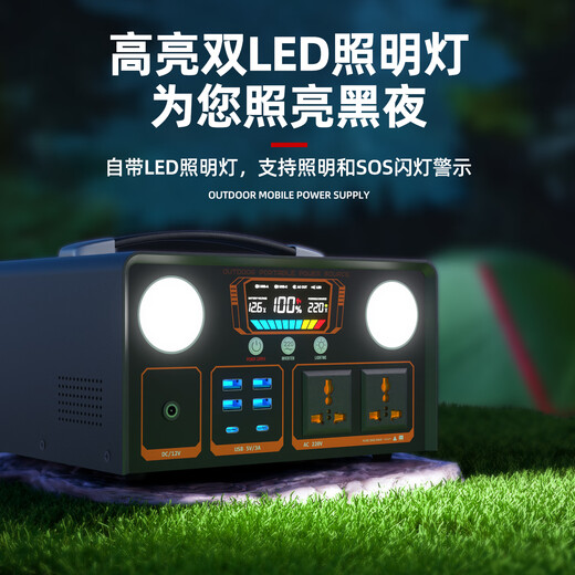 Tony Huaguang outdoor mobile power supply 220V portable large-capacity battery with socket self-driving tour camping live broadcast power outage emergency car high-power home laptop battery 300W peak 500W-0.3 degree type/90w-H