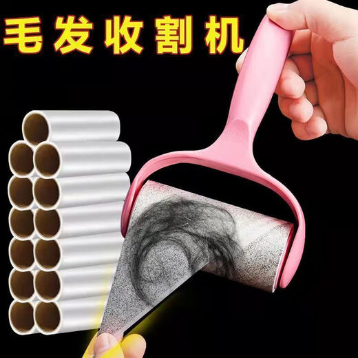 Pet roller hair stick machine can tear and wash the roll paper to remove dust on the bed, remove pet hair, and absorb hair from clothes. It is clean + super strong adhesive force. Each roll will give you 20 more tears. 20 rolls of paper + 1 thickened handle. 1200 s.