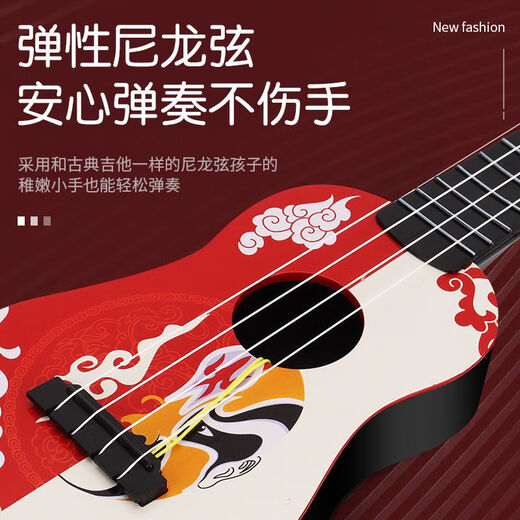 儿童玩具尤克里里国潮风小吉他启蒙早教音乐小吉他宝宝国风小吉他 26.5cm超迷你版卡通涂鸦随机色