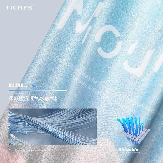 TICRYS儿童防晒面罩夏季挂耳冰丝魔术头巾无缝护颈防风脖套运动骑行围脖 【5A级抗菌】#755-维斯佩拉粉-童