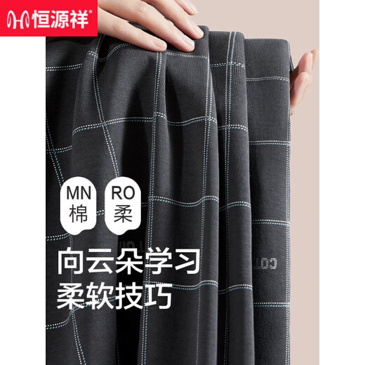 
Hengyuanxiang men's pajamas men's autumn and winter pure cotton long sleeve trousers home clothes can be worn outside men's casual cotton suit 16868 175/XL