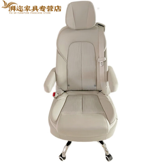 
ufsagcg office chair lying lazy computer chair leather chair DIY lying comfortable gl8 car seat home modified electric 653 seat + steel frame base