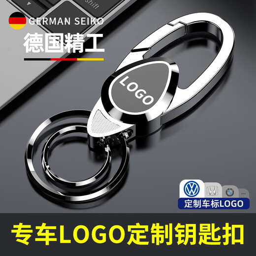 Wu ji geeignet für Autoschlüsselkettenaufkleber Kreative Business Metal Männchen und weibliches Auto Schlüsselbund Einfacher Schlüsselbund -Ringanhänger Nio et5es6es8et7ec679