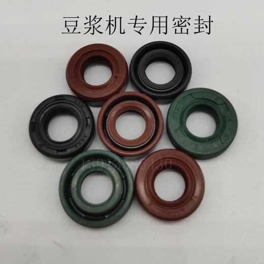 豆浆机油封密封圈水封8*15*5 8*16*5 破壁机通用698 608 688轴承 8*16*5棕色氟胶