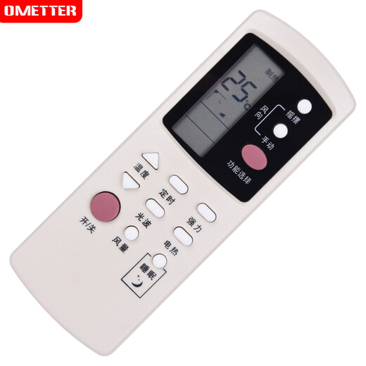 OMETTER is suitable for GALANZ central air-conditioning cabinet hanging duct ceiling ceiling machine remote control board GZ-31B GZ-32B