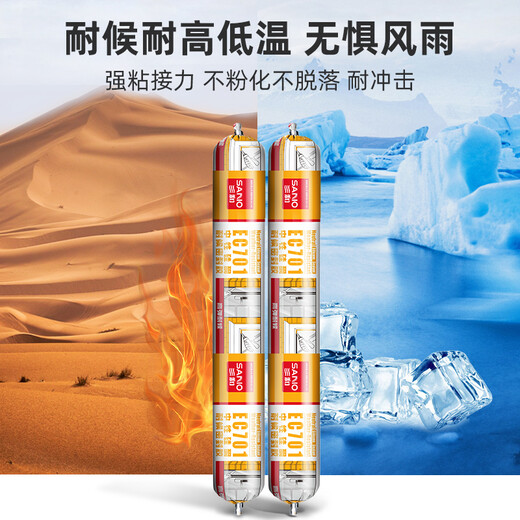 Sanhe EC701L Neutral dekorative Silikonwetter -Klebstoff -Dichtmittelglaskleber Ketoxim -Typ Einkomponente 600 ml Weiß