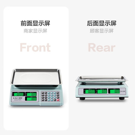 Xiangshan Electronic Scale Commercial Electronic Platform Scale Kitchen Scale High-precision Gram Weighing Vegetable Scale Counting Scale Pricing Food Scale Supermarket Market Platform Scale 30kg Concave Plate/Light Gray Blue-LCD Black Letter Indoor and Outdoor Universal