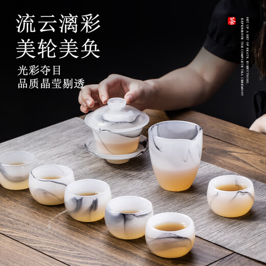 Gaoming Glazed Tea Set 2024 New Home Office Gift Jade Porcelain Tea Cup Combination Glass Kung Fu Covered Bowl Gift Box