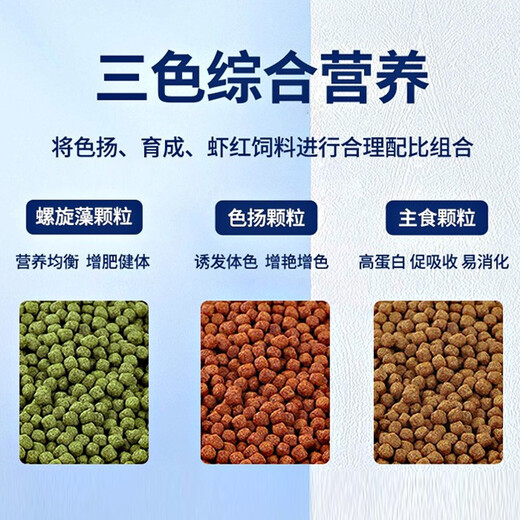 YEE fish food, goldfish feed, koi fish feed, general-purpose floating and non-turbid water ornamental fish special small fish food 1100g JS