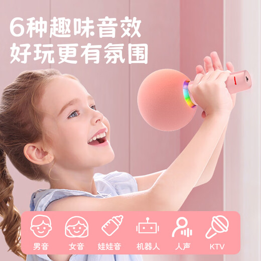 Newmine MC501 wireless microphone, karaoke microphone and audio integrated sound card, mobile phone Bluetooth karaoke artifact, Little Bee amplifier, pink