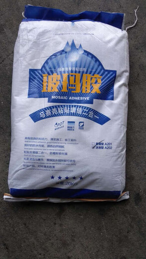 XMSJ玻玛胶水池游泳池鱼池游泳粘结剂辅料防水瓷砖胶马赛克专用胶水池 中性胶镜面马赛克用