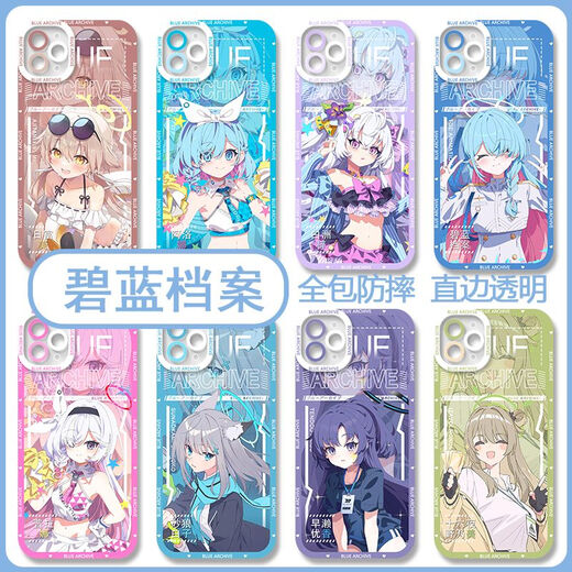 Azure Blue Archive Alice White Zi Mobile Case convient à la vivoiqooneo8 Huawei True Me Gtneo6se Redmi [angelic Eye Transparent Shell] C13662
