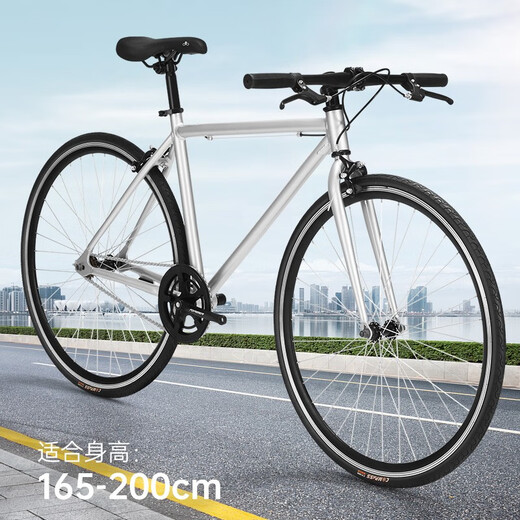 FOREVER highway bike Shimano variable speed bike men and women adult bicycle student urban commuter ultra-light sports car single speed 700C aluminum frame-bright black