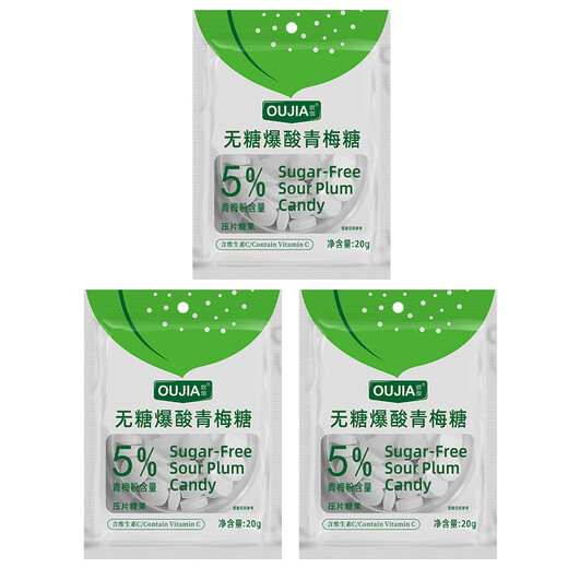 OUJIA sugar-free popping sour lemon candy salty lemon candy sugar-free popping sour green plum 3 packs