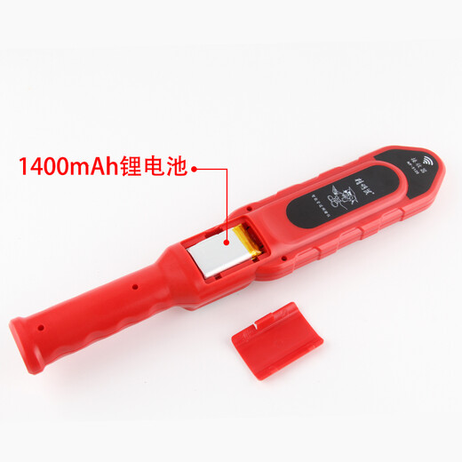 精明鼠 NF-5120 管道测堵仪 墙体金属管塑料PVC管探测仪电工排堵仪 堵塞探测器20米 双头充电