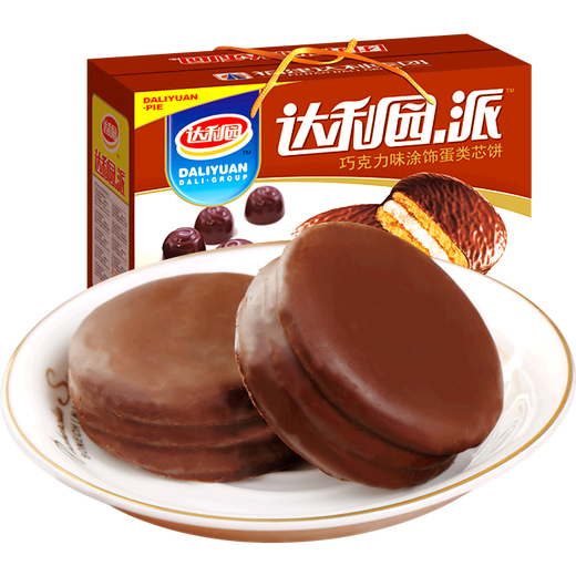 
Dali Garden Chocolate Pie Whole Box Fast Food Lazy Food Casual Snacks Student Nutritional Breakfast Office Snacks Dali Garden Chocolate Pie With Box 1050g