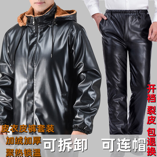 月袖（YUEXIU）加绒加厚皮衣皮裤套装男式摩托防风宽松加大码冬天皮棉衣代驾外套 连帽款加绒加厚皮衣套装 5XL (建议180-200斤)
