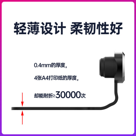 Cortesía de la interfaz tipo-C Android Polvo móvil Polvo Adecuado para Huawei Oppo Vivo Xiaomi Android Universal Apple 16/15 Puerto móvil Puerto de carga enchufe auricular Tipo-C Puerto de carga Metal Anti-Mouss Bold negro brillante negro brillante