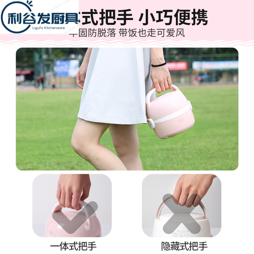 Tuojin German imported high-quality electric heating lunch box with built-in lunch box insulated steamed rice hot rice artifact can be plugged in 2L three-layer single bladder leak-proof green