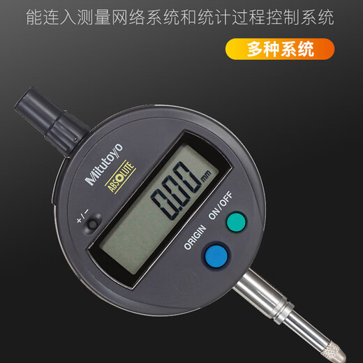 Mitutoyo digital display indicator altimeter height gauge height measurement 543-781B-10/0-12.7/0.01mm/flat cover