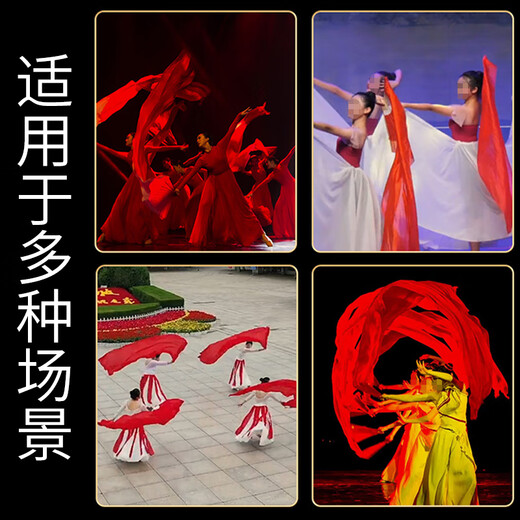 Suican dance fan extended anti-silk square dance yangko long thick fan big red performance fan Wanjiang dance props fan 13 bones 1.5 meters red right hand style