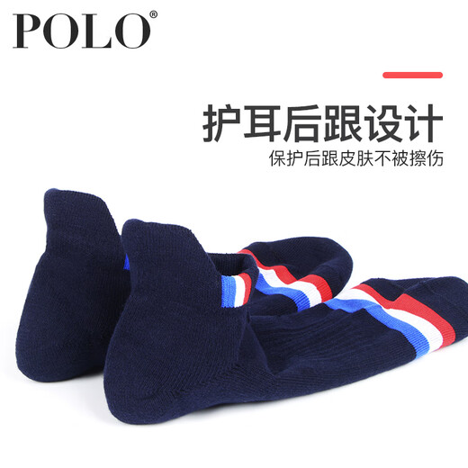 Polo socks men autumn and winter socks men thickened towel socks wool wool sport running solid color socks men socks four seasons basketball socks short tube thick trendy socks 677 [Black 4 pairs gift box] One size recommended 40-44 feet
