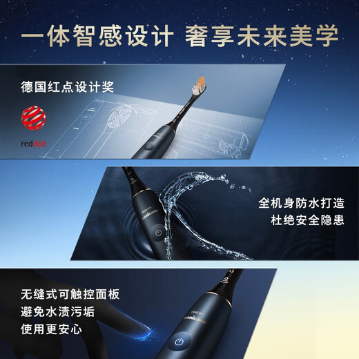 Philips (PHILIPS) Xiao Zhan recommends Diamond Ai sonic electric toothbrush as a birthday and New Year gift for couples, for boys and girlfriends, charging travel box to remove plaque HX9996 powder
