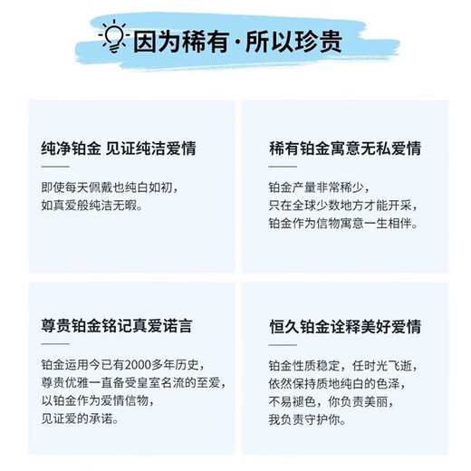 EothPT950 Platinum Small Waist Bracelet Girls Platinum Hand Jewelry Valentine's Day New Year's Birthday Gift for Girlfriend 520 PT950 Platinum Small Waist Bracelet + Certificate