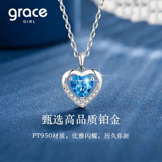 Grace GirlPT950 platinum heart of the ocean necklace female love pendant platinum clavicle chain lover gift platinum heart of the ocean necklace + local warehouse