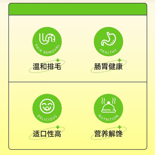 Mengshigu cat grass freeze-dried cat grass has been planted, hair removal balls, ready-to-eat cat snacks, chicken breast meat cubes, freeze-dried cat grass, three cans of freeze-dried cat grass granules