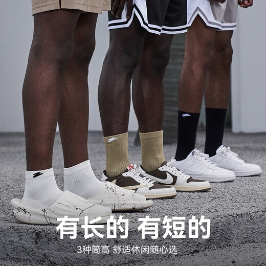Aspiring (UZIS) professional sports socks men's American basketball socks running sweat-absorbing solid color towel bottom socks [New Star] White long tube triple-pair M
