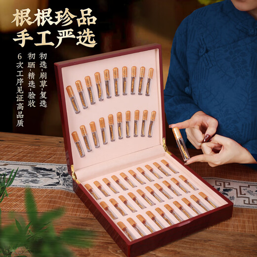 渭水鸿 冬虫夏草礼盒3根/克30管父亲节送父母长辈亲戚见家长实用礼物