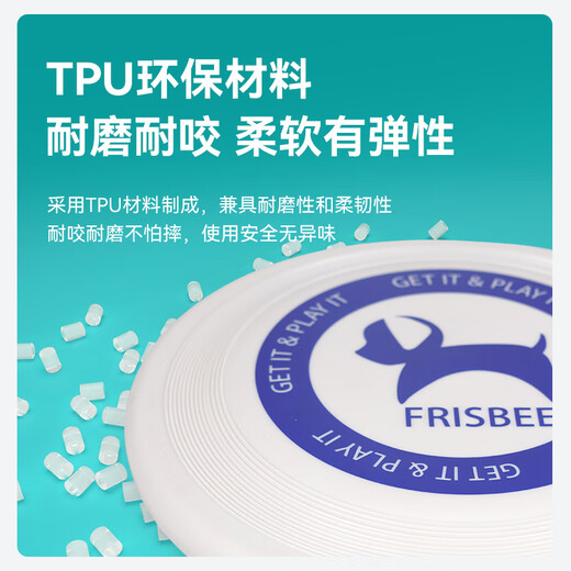 EETOYS White Frisbee Dog Toy Bite-Resistant Dog Flying Saucer Golden Retriever Border Collie Interactive Dog Training Pet Supplies