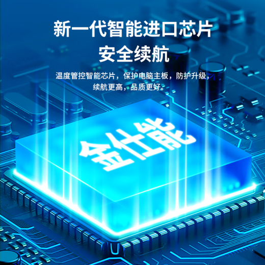 金仕能 适用雷神911黑幽灵Pro版911M Dino-X5Ta X8S SQU-1609/1710/1713/1714神舟精盾T65 T66笔记本电池 SQU-1609 (7180mAh） 通用电池