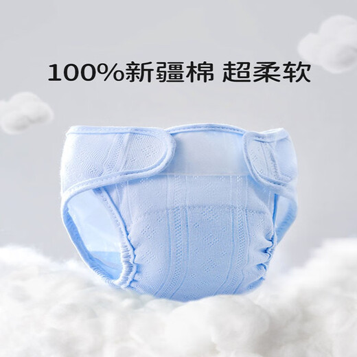 Yoshida Kusen Diaper bébé lavable Coton Urine Anneau Pantalon Poche Pocket Imperproof Baby Mesh Diaper Strap fixe Summer Bleu + Green [2 Packs] M41 * 59. Convient pour 0-3 mois