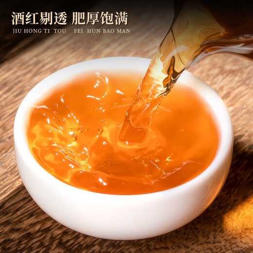 Mingjie Dahongpao New Tea Authentic Wuyi Mountain Specialty Rock Tea Dahongpao Bulk Strong Fragrance Canned Rock Tea Originated from Wuyi Dahongpao 200g Total 2 Special Strong Fragrance