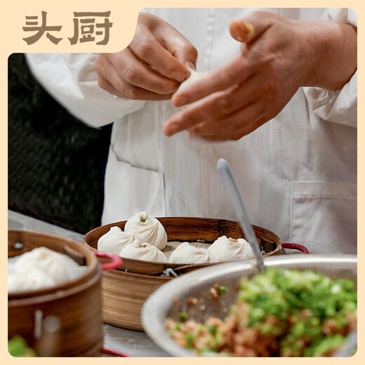 头厨嵊州小笼包老面小笼包子速食早餐半成品早饭速冻面点包子 125g*【5包梅干菜+5包鲜肉】必选