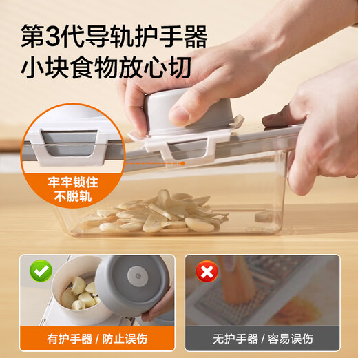 Jingdong Tokyo grater 304 vegetable cutting artifact potato shred grater multi-function with 6 blades + hand guard