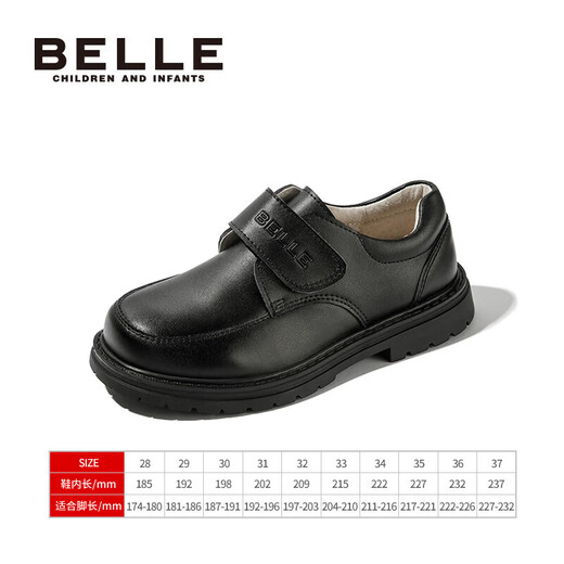 Belle shoes for boys leather shoes cowhide student performance shoes for boys performance shoes for spring and autumn single shoes for middle-aged children black 34